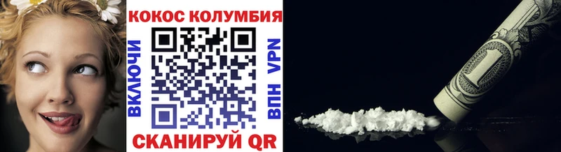 Где найти наркотики Грозный ГАШИШ Каннабис МЕФ