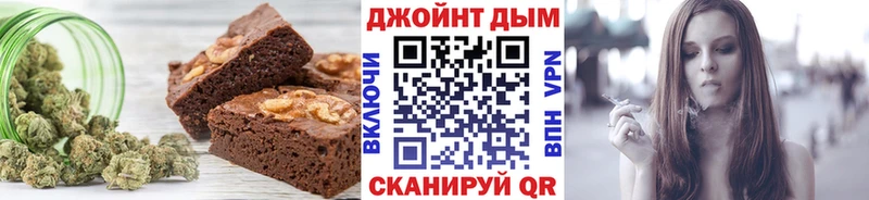 закладки  Грозный  Canna-Cookies марихуана 