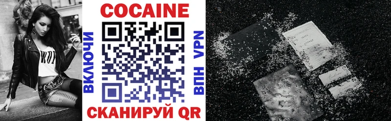 COCAIN FishScale  наркотики  Грозный 