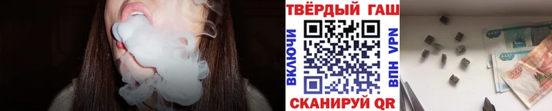 сколько стоит  Грозный  Гашиш гарик 