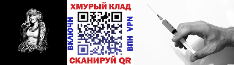 ГЕРОИН герыч  где продают   Грозный 