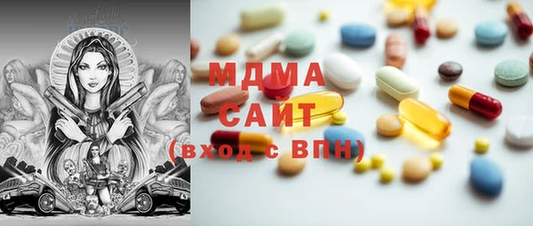 наркотики Абдулино