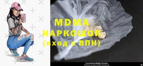 mix Магас
