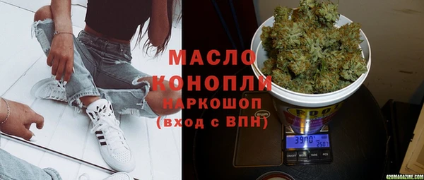 мяу мяу мука Абинск