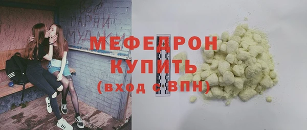 кокаин Абаза