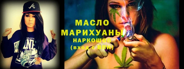 наркотики Абдулино