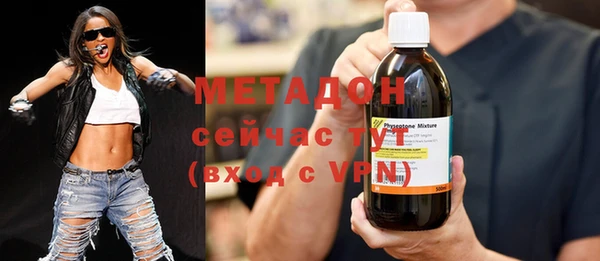 молекула духа Магадан