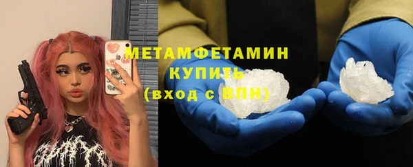 кокаин Абаза
