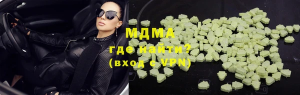 наркотики Абдулино
