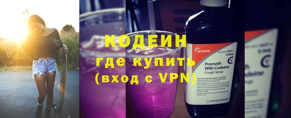 кокаин Абаза