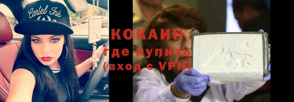 мяу мяу мука Абинск