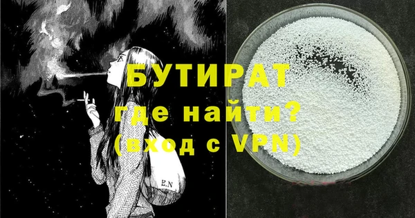 кокаин Абаза