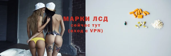 ECSTASY Алексеевка