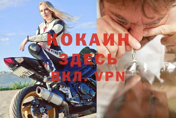 кокаин Абаза
