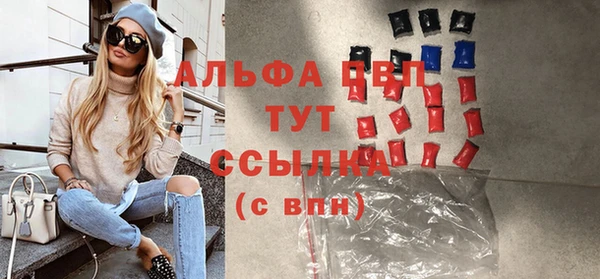 наркотики Абдулино
