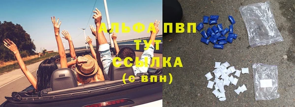 кокаин Абаза