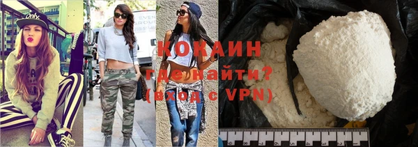мяу мяу мука Абинск