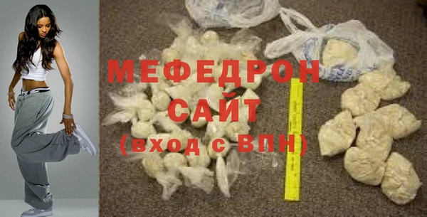 мяу мяу мука Абинск