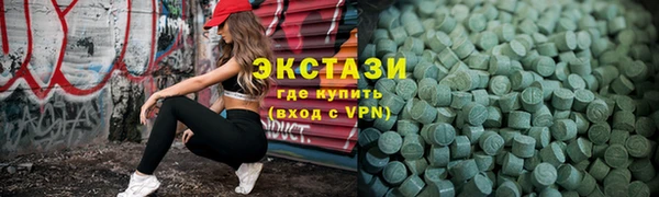 синтетический гашиш Алзамай