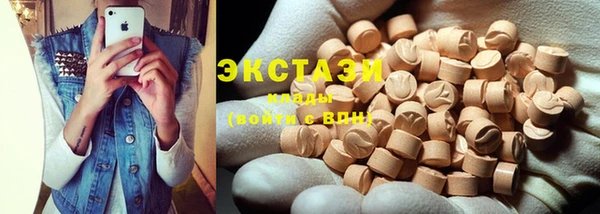 мяу мяу мука Абинск