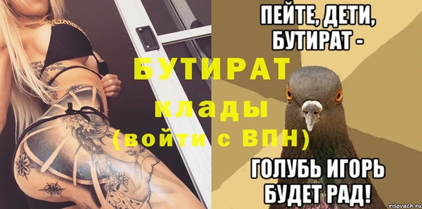 кокаин Абаза