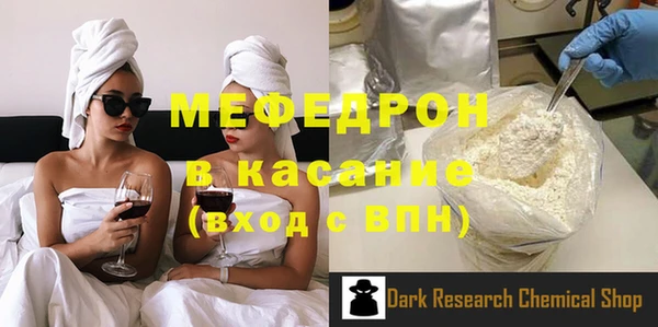 мяу мяу мука Абинск