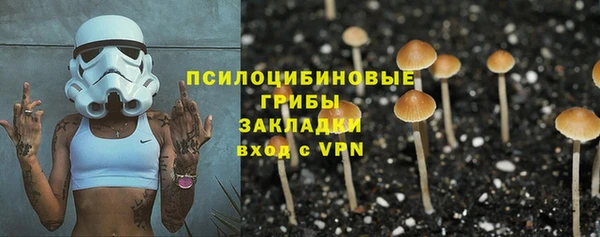кокаин Абаза