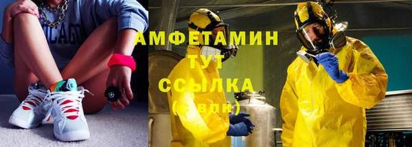 кокаин Абаза