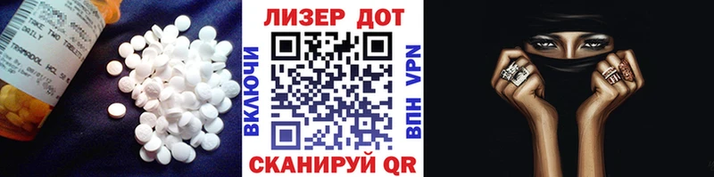 купить наркоту  Грозный  Лсд 25 экстази ecstasy 