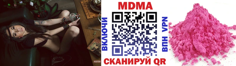 MDMA VHQ  Грозный 