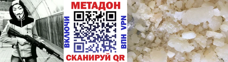 Метадон VHQ  omg как зайти  мориарти Telegram  Грозный 