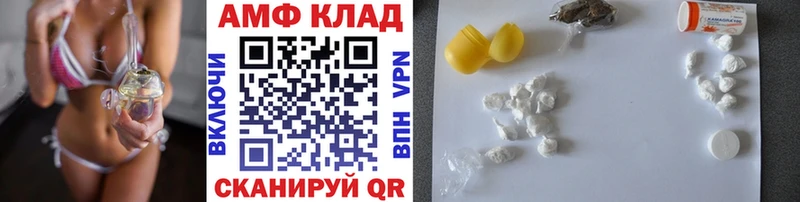 Метамфетамин винт Грозный