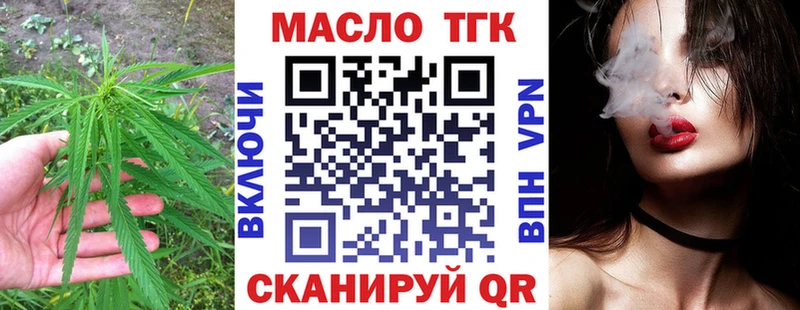 kraken зеркало  продажа наркотиков  Грозный  ТГК гашишное масло 
